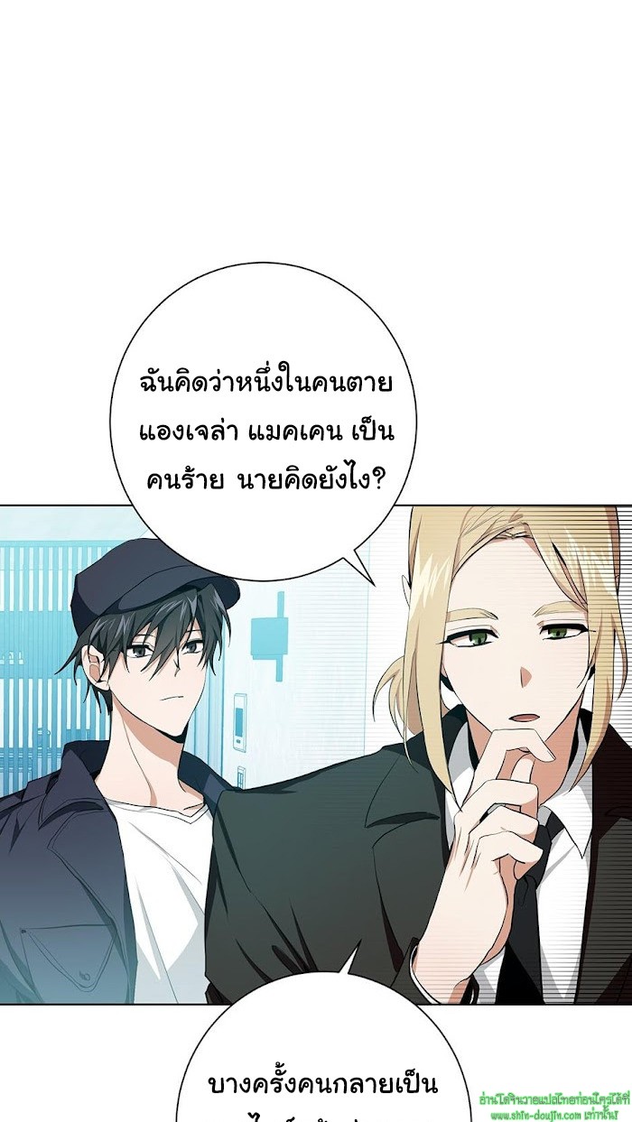 D AZE EP 9